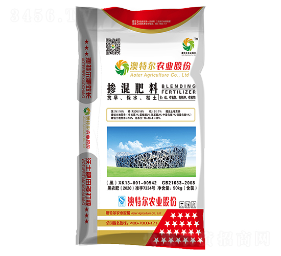 水稻專用摻混肥料-澳特爾農業
