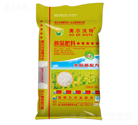 水稻專用有機無機摻混肥-澳特爾農業