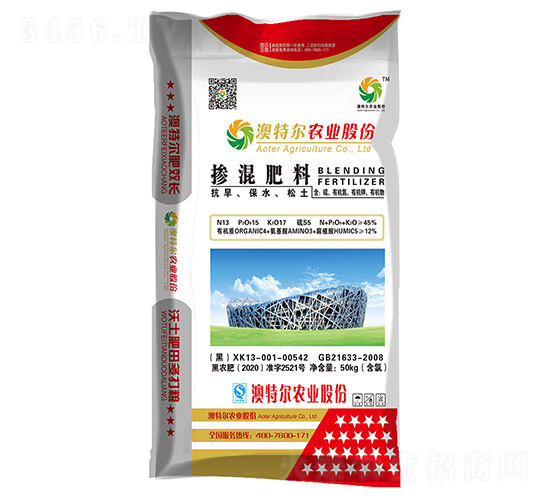 玉米專(zhuān)用摻混肥料-澳特爾農(nóng)業(yè)