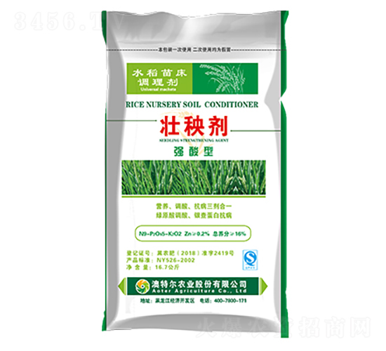 壯秧劑（強酸劑）-澳特爾農業