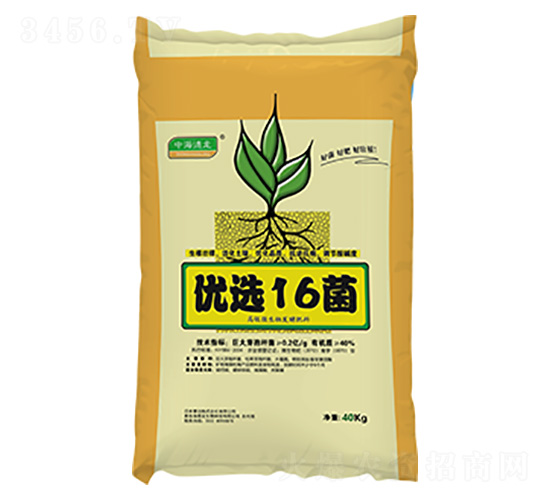 微生物菌肥-優選16菌-海德龍生物