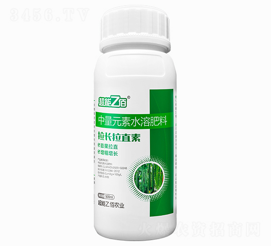 拉長(zhǎng)拉直素-超能乙佰