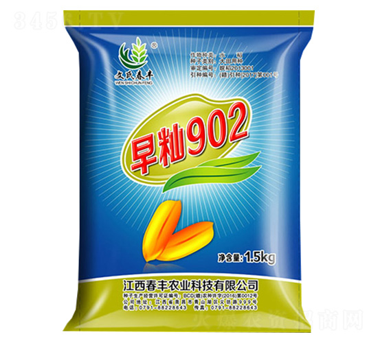 ˮN-i902-SrI