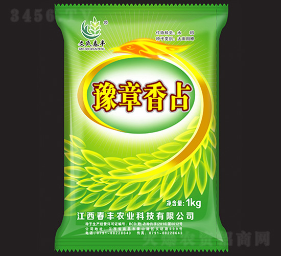 水稻種子-豫章香占-春豐農業