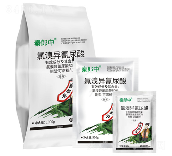 50%氯溴異氰尿酸可溶性粉劑-秦郎中-艾康作物