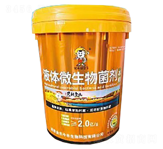 液體微生物菌劑-金農今豐