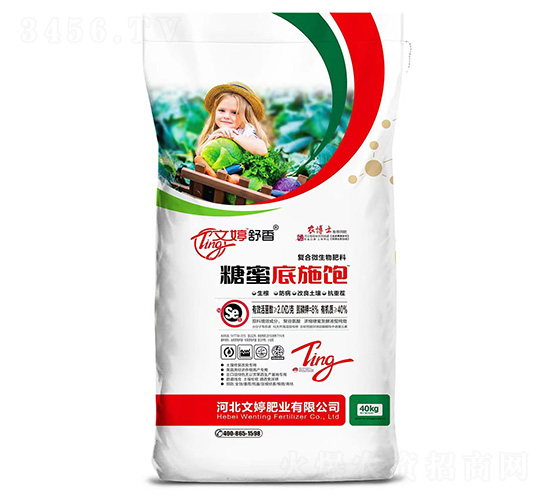 復合微生物肥料-糖蜜底施飽-文婷肥業
