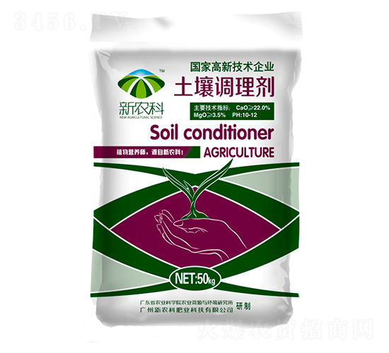 土壤調(diào)理劑-新農(nóng)科生物