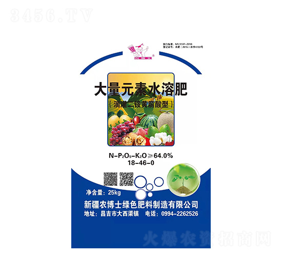 大量元素水溶肥18-46-0-嘉農華