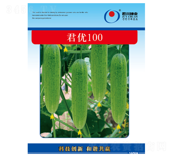 100-SϷN-NI