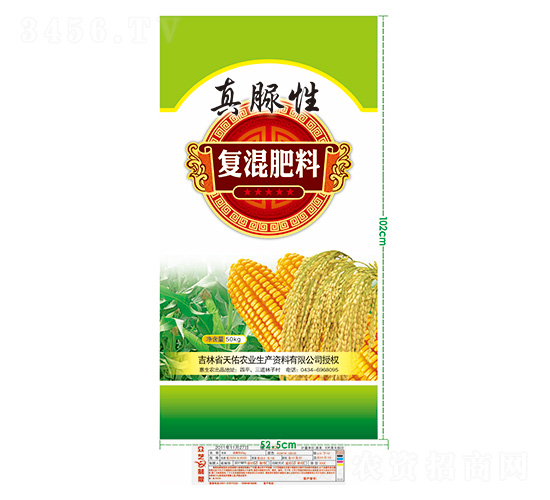 復混肥料-真脲性-美盛嘉吉