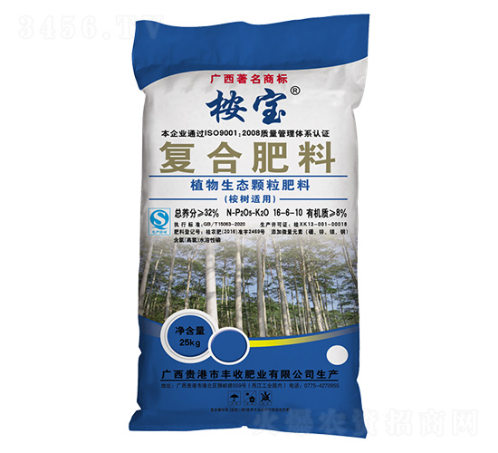 桉樹適用植物生態顆粒復合肥料16-6-10-桉寶-豐收肥業