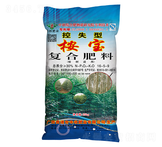 桉樹適用控失型粒復合肥料16-5-9-桉寶-豐收肥業
