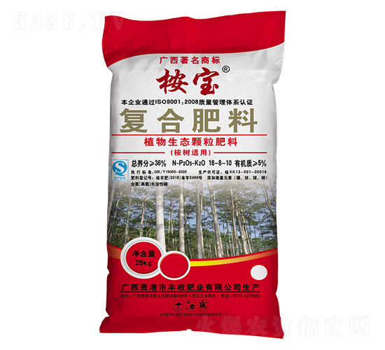桉樹適用植物生態顆粒復合肥料18-8-10-桉寶-豐收肥業