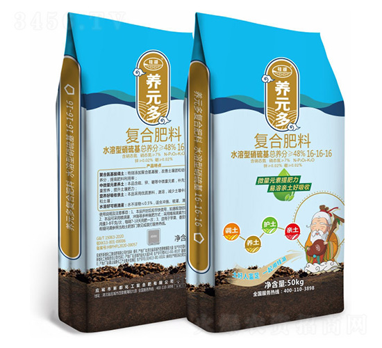 水溶性硝硫基復合肥料16-16-16-桂湖·養(yǎng)元多-新都化工