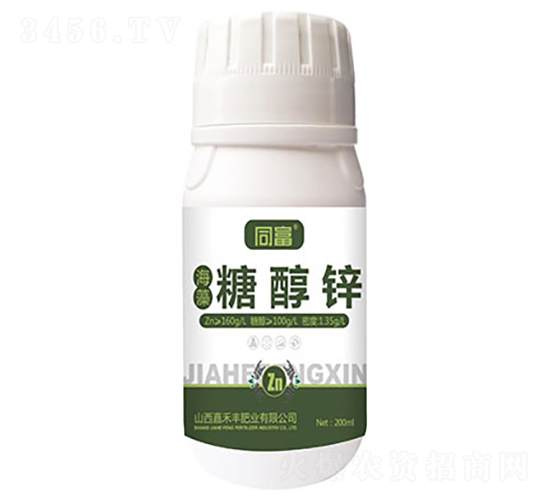 海藻糖醇鋅-同富-嘉禾豐