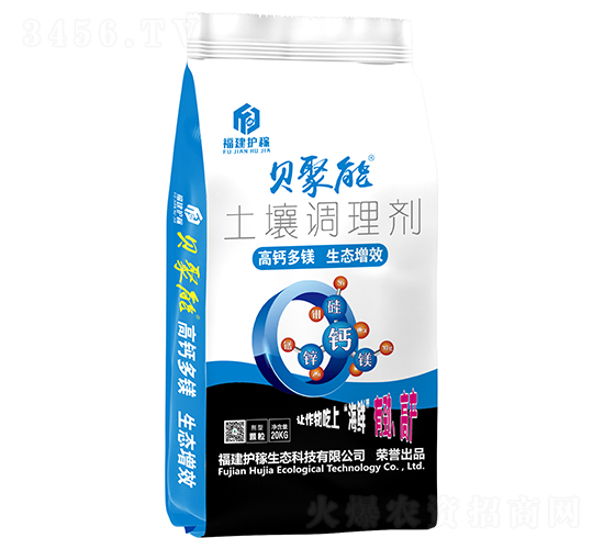 土壤調理劑（顆粒）-貝聚能-福建護稼
