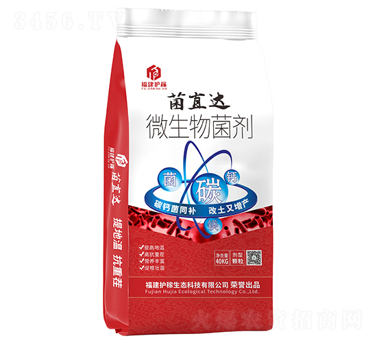 菌直達微生物菌劑-福建護稼