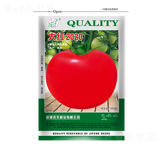 大紅2020-番茄種子-吉豐種業