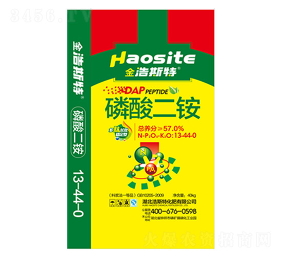 磷酸二銨13-44-0-鄂中肥業