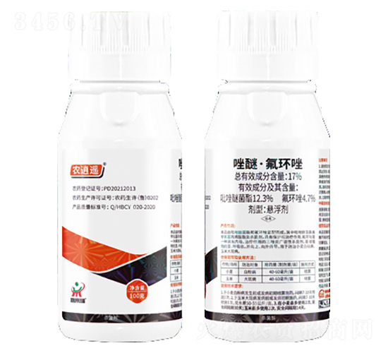 17%唑醚·氟環唑-農逍遙-鼎來瑞