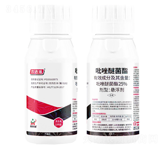 25%吡唑醚菌酯-農(nóng)逍遙-鼎來(lái)瑞