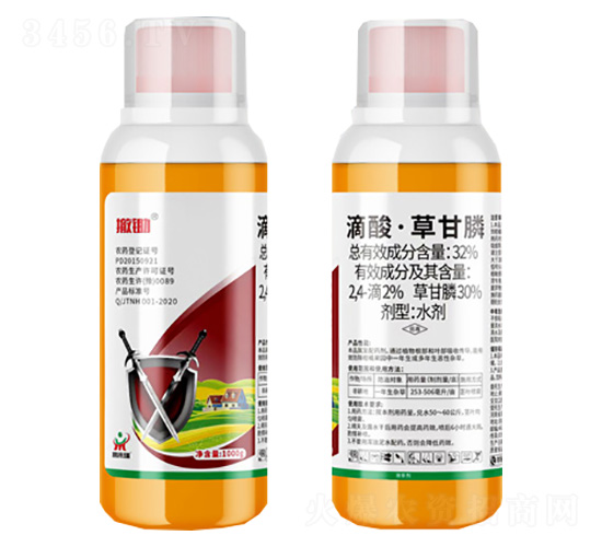 32%滴酸·草甘膦-撤鋤-鼎來(lái)瑞
