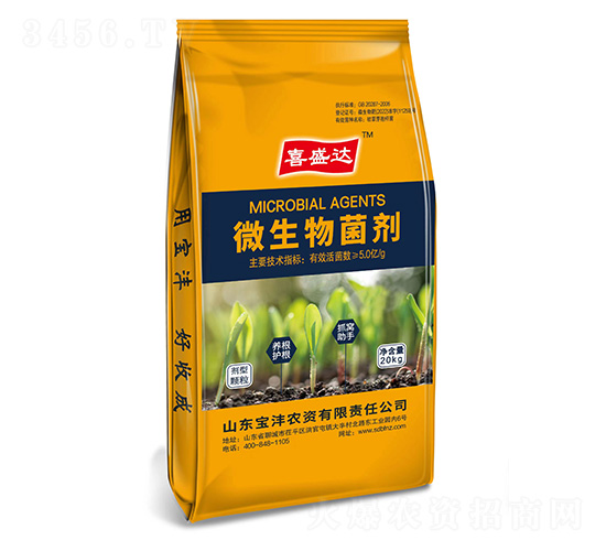 微生物菌劑-寶灃農資
