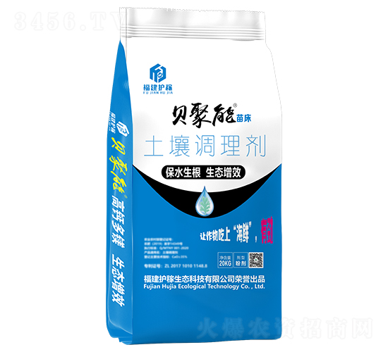 土壤調理劑（粉劑）-貝聚能-福建護稼