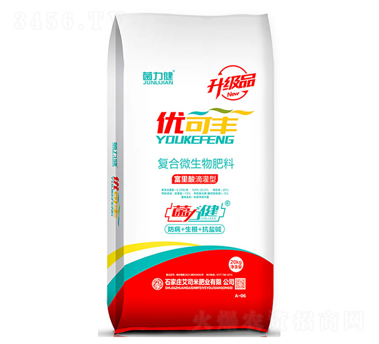 優可豐滴灌菌肥-菌力健-艾司米