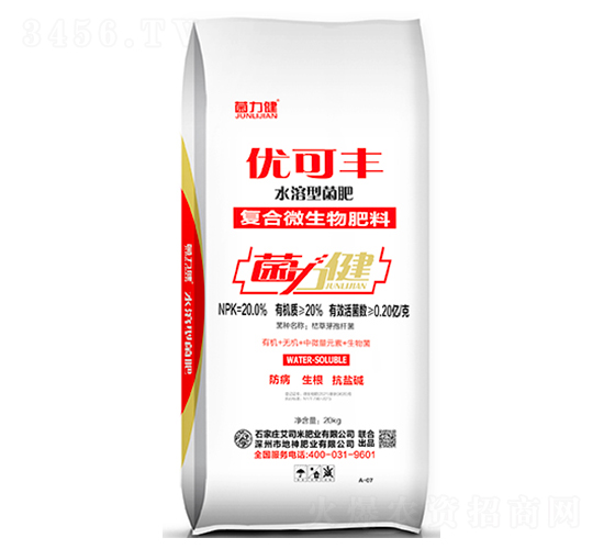 優可豐水溶型菌肥-菌力健-艾司米