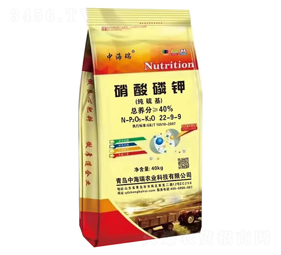 硝酸磷鉀22-9-9-中海瑞農業