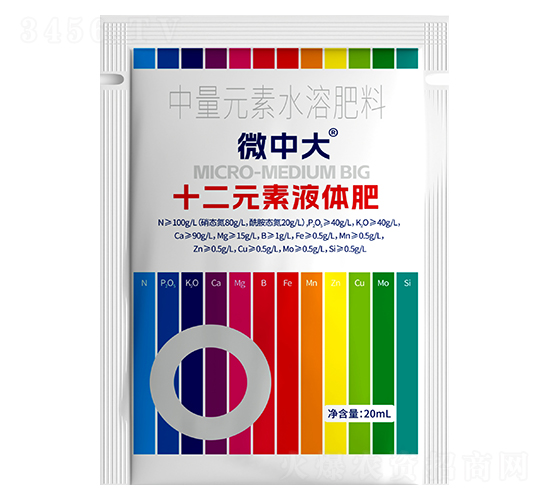 十二元素液體肥-微中大-邦爾泰