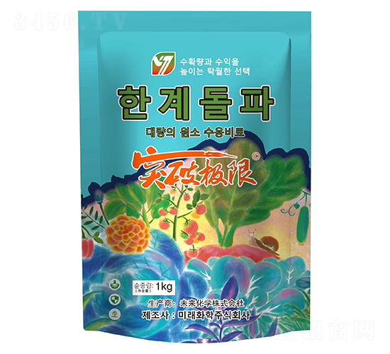 1kg進口特種肥料-擇美優-英喆