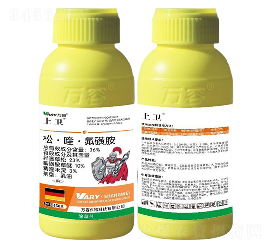 36%松·喹·氟磺胺-上衛-萬容