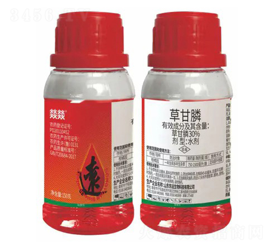 30%草甘膦水劑-焱燚-東遠生物