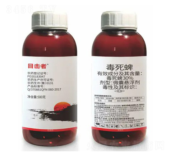 30%毒死蜱微囊懸浮劑-目擊者-東遠生物