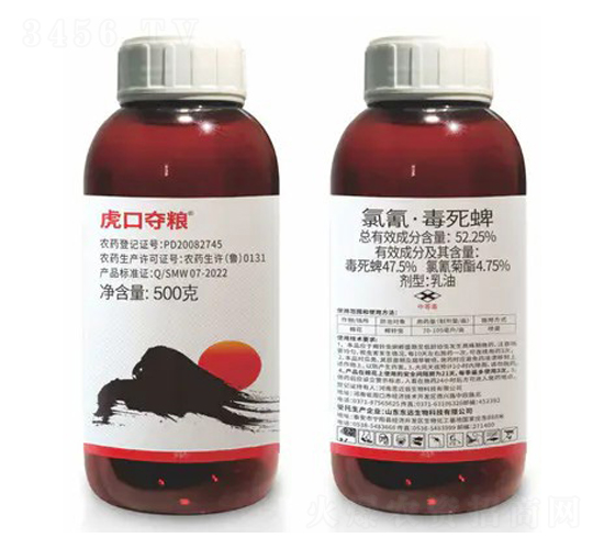 52.25%氯氰·毒死蜱乳油-虎口奪糧-東遠生物