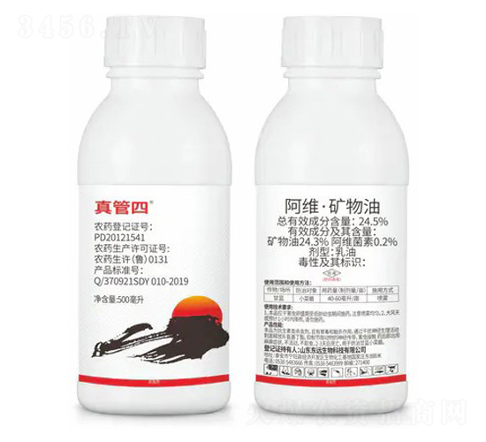 24.5%阿維·礦物油乳油-真管四-東遠生物