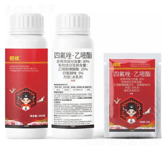 30%四氟醚唑·乙嘧酚磺酸酯水乳劑-招優-東遠生物