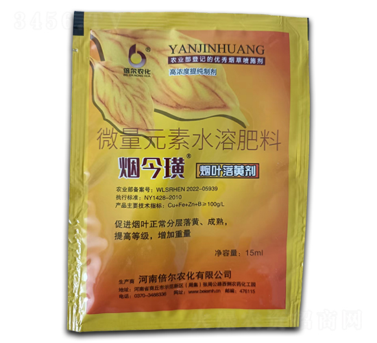 煙葉落黃劑-煙今璜-倍爾農化