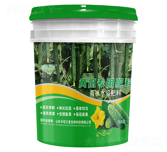 黃瓜專用有機水溶肥料-羅氏貝爾-豐收之星