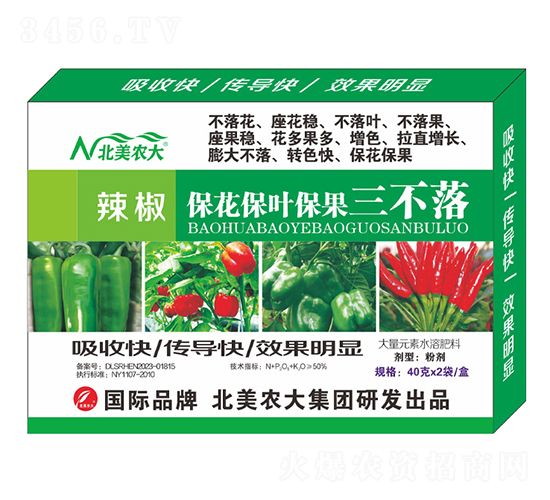 辣椒?；ūＨ~保果三不落-北美農大