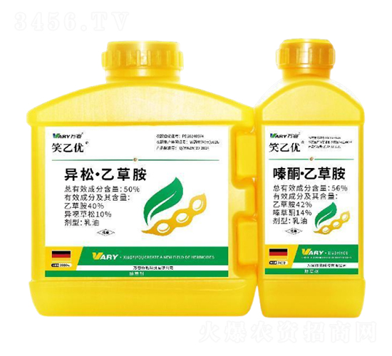 50%異松·乙草胺+56%嗪酮·乙草胺-笑乙優-萬容