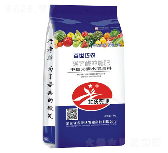 碳鈣酶沖施肥-百世巧農-北沃農業