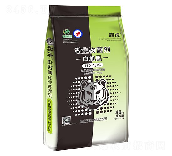 穩定性肥料(3型)-萌虎白加黑-氮能生物