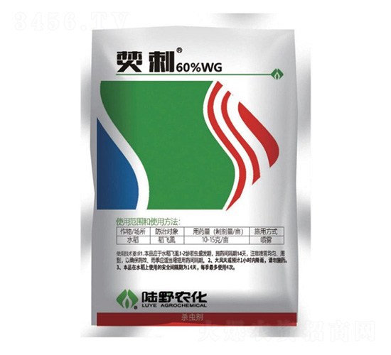 60%烯啶·呋蟲胺-焚刺-陸野農化