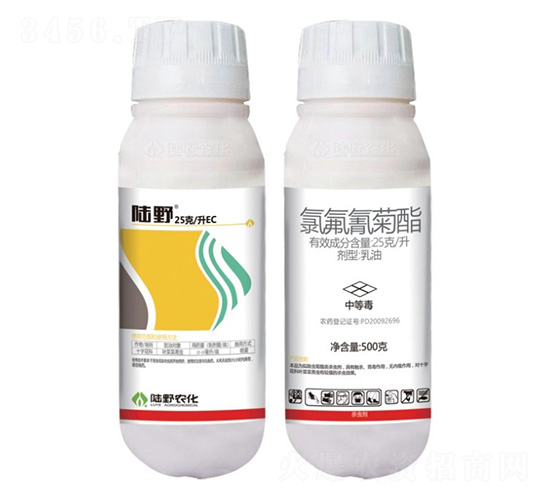 25克/升氯氟氰菊酯乳油-陸野農化