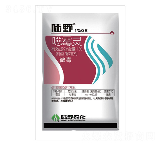 1%噁霉靈顆粒劑-陸野農化