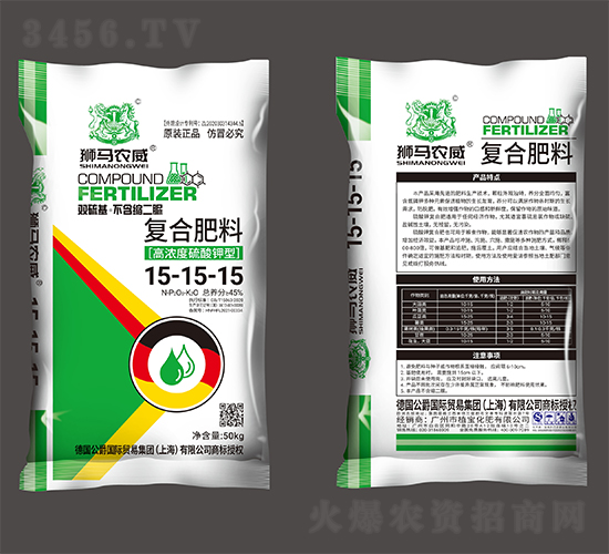 高濃度硫酸鉀型復合肥料15-15-15-獅馬農威-植寶化肥